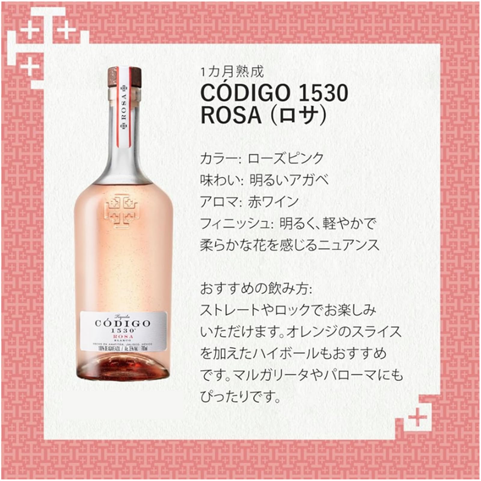 Amazon.co.jp: 【ワイン樽熟成 プレミアムテキーラ】 コディゴ 1530